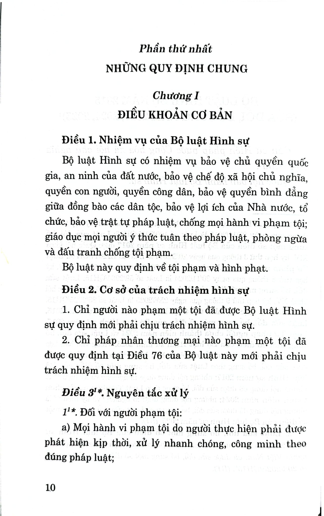 Bộ Luật Hình Sự Năm 2015 (Sửa Đổi, Bổ Sung Năm 2017, 2024, 2025 ) - Quốc hội - NXB CTQG