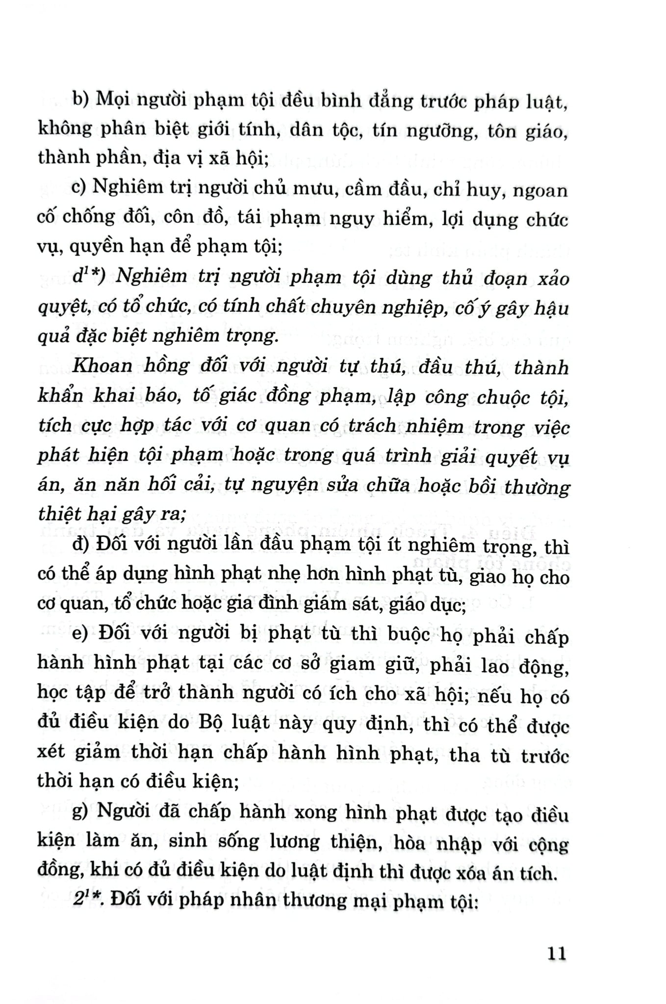 Bộ Luật Hình Sự Năm 2015 (Sửa Đổi, Bổ Sung Năm 2017, 2024, 2025 ) - Quốc hội - NXB CTQG