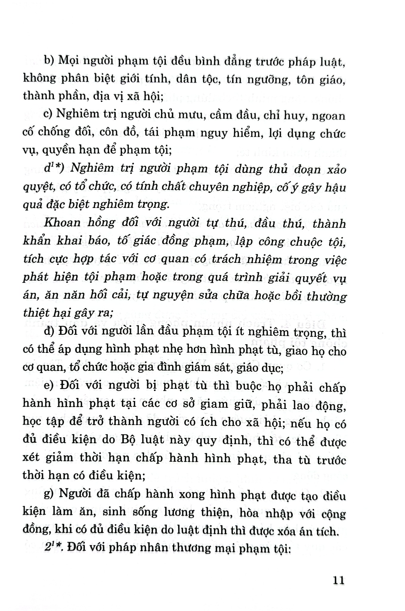 Bộ Luật Hình Sự Năm 2015 (Sửa Đổi, Bổ Sung Năm 2017, 2024, 2025 ) - Quốc hội - NXB CTQG