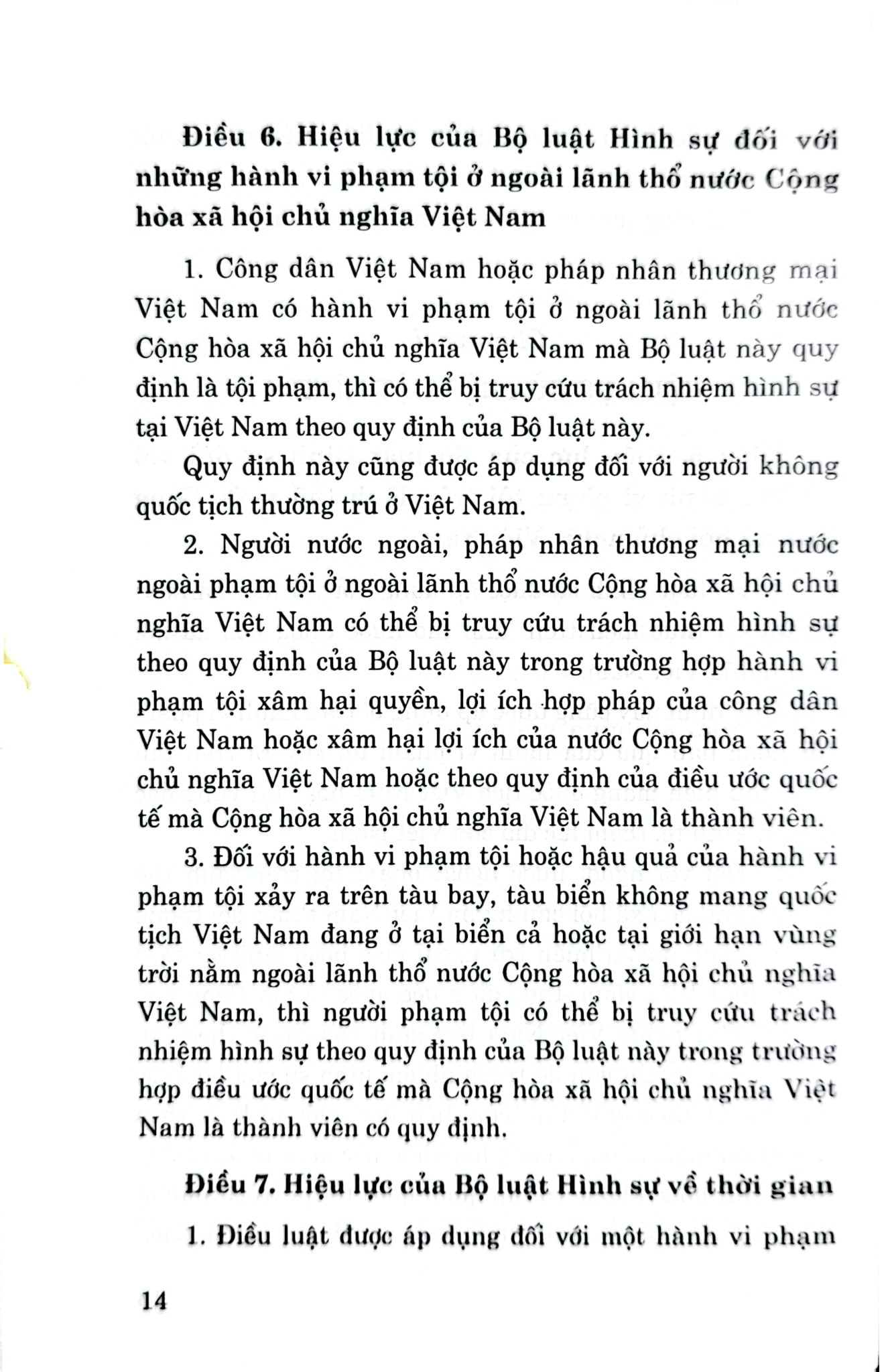 Bộ Luật Hình Sự Năm 2015 (Sửa Đổi, Bổ Sung Năm 2017, 2024, 2025 ) - Quốc hội - NXB CTQG