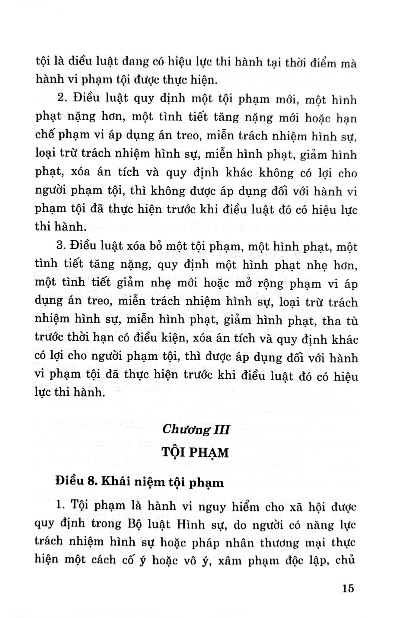 Bộ Luật Hình Sự Năm 2015 (Sửa Đổi, Bổ Sung Năm 2017, 2024, 2025 ) - Quốc hội - NXB CTQG