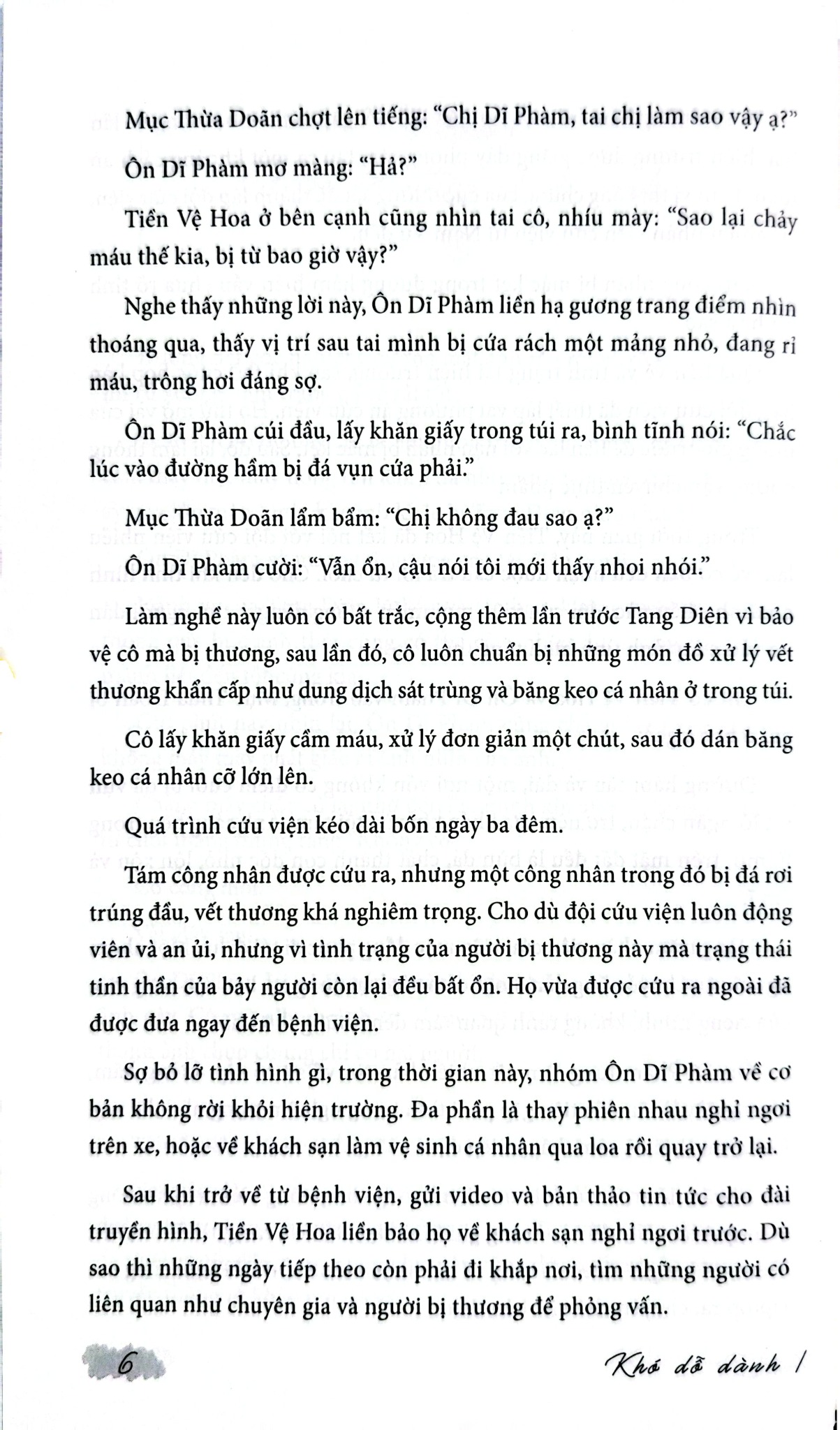 Combo 2 Quyển Khó Dỗ Dành ( Tập 1 + 2 ) - Trúc Dĩ