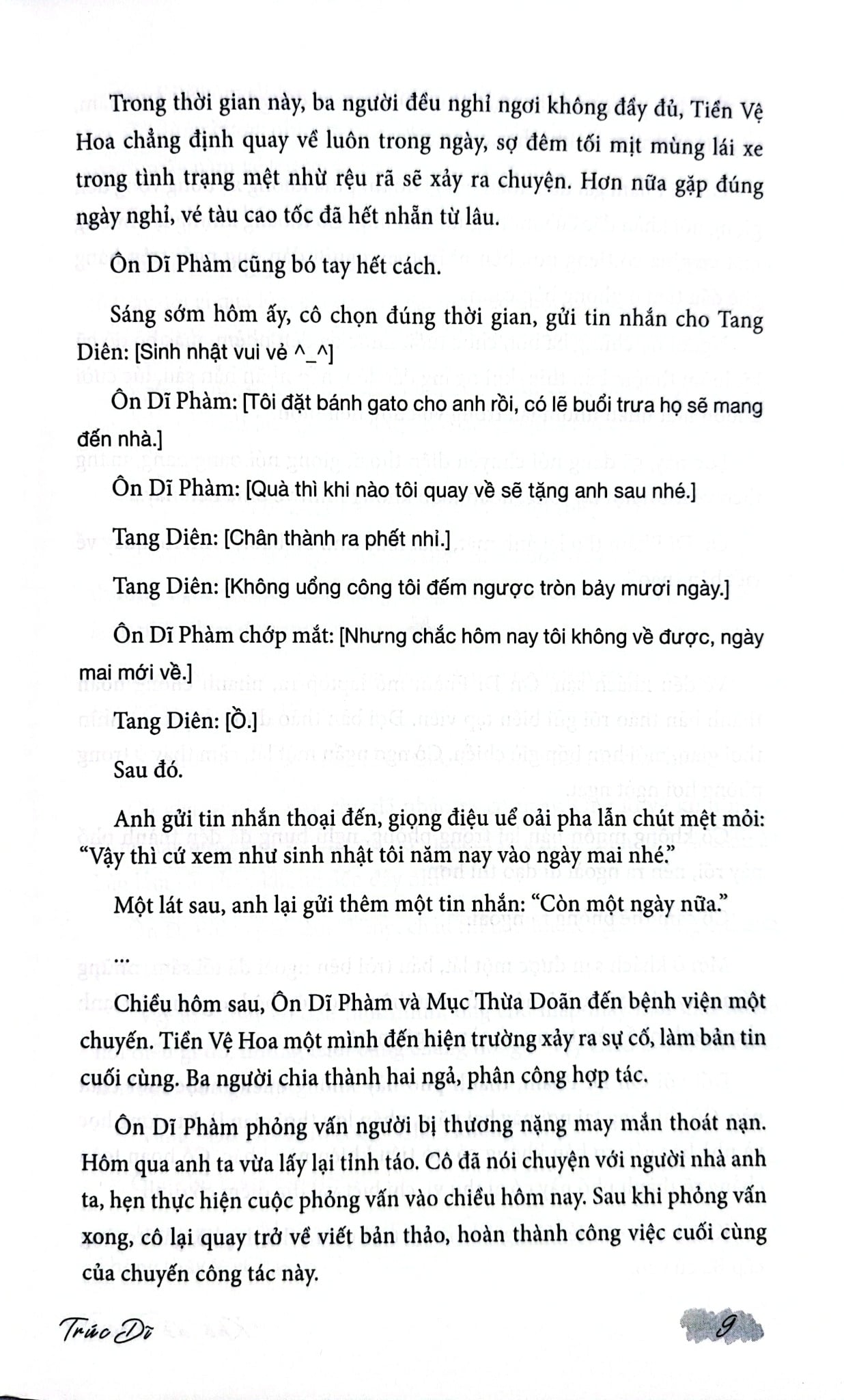 Combo 2 Quyển Khó Dỗ Dành ( Tập 1 + 2 ) - Trúc Dĩ