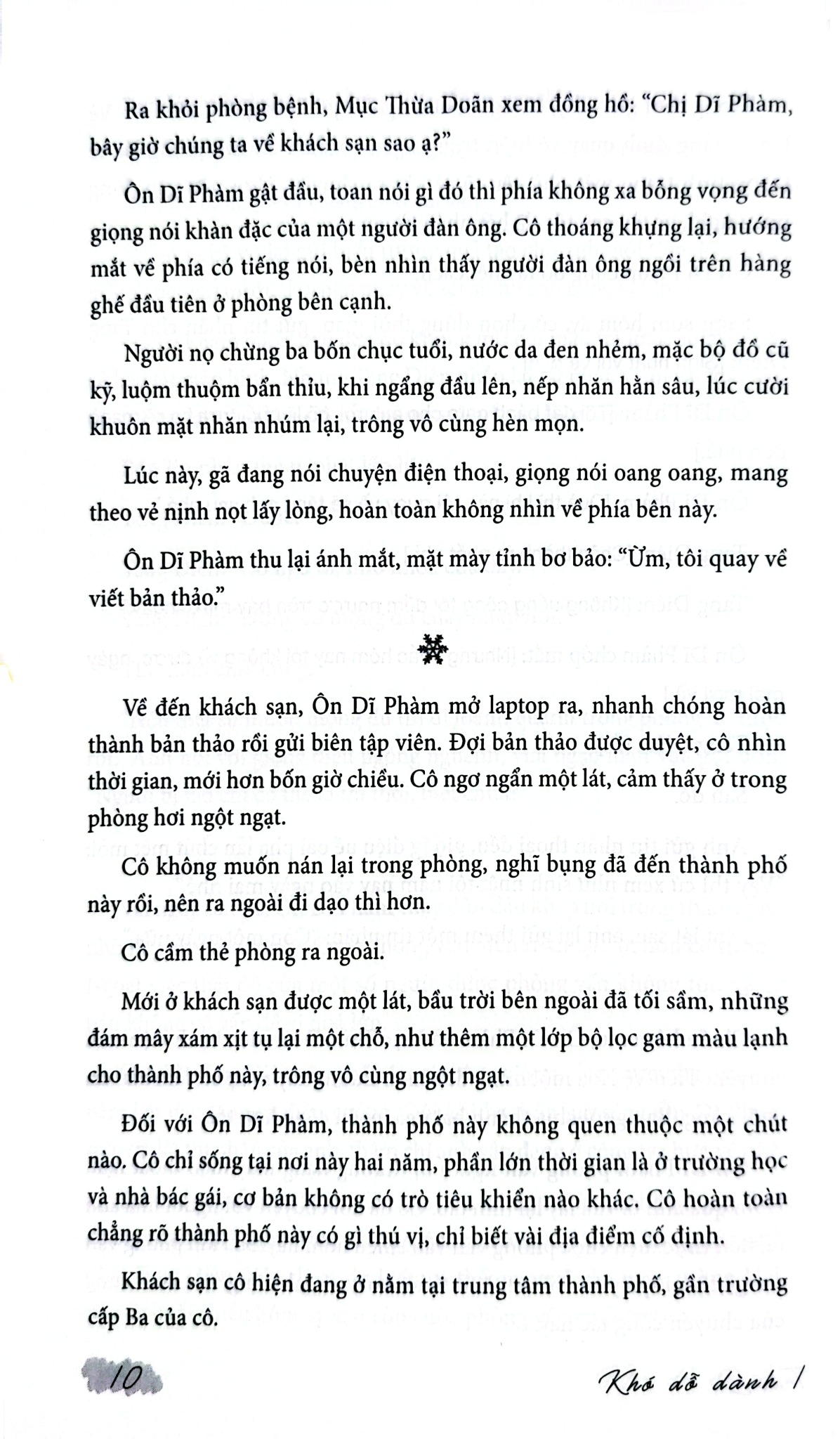 Combo 2 Quyển Khó Dỗ Dành ( Tập 1 + 2 ) - Trúc Dĩ