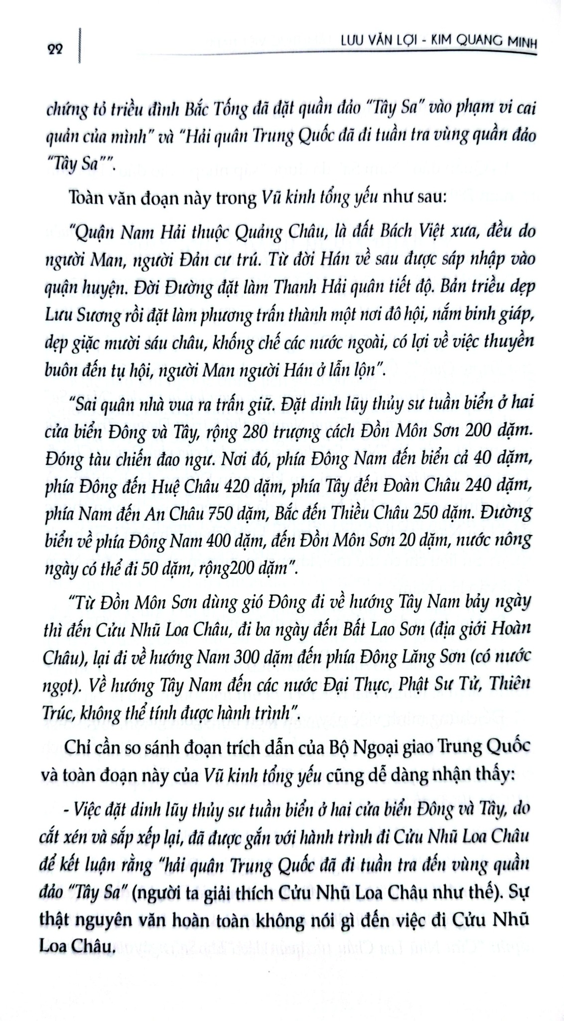 Hoàng Sa, Trường Sa Trong Tâm Thức Người Việt Nam - Lưu Văn Lợi, Kim Quang Minh