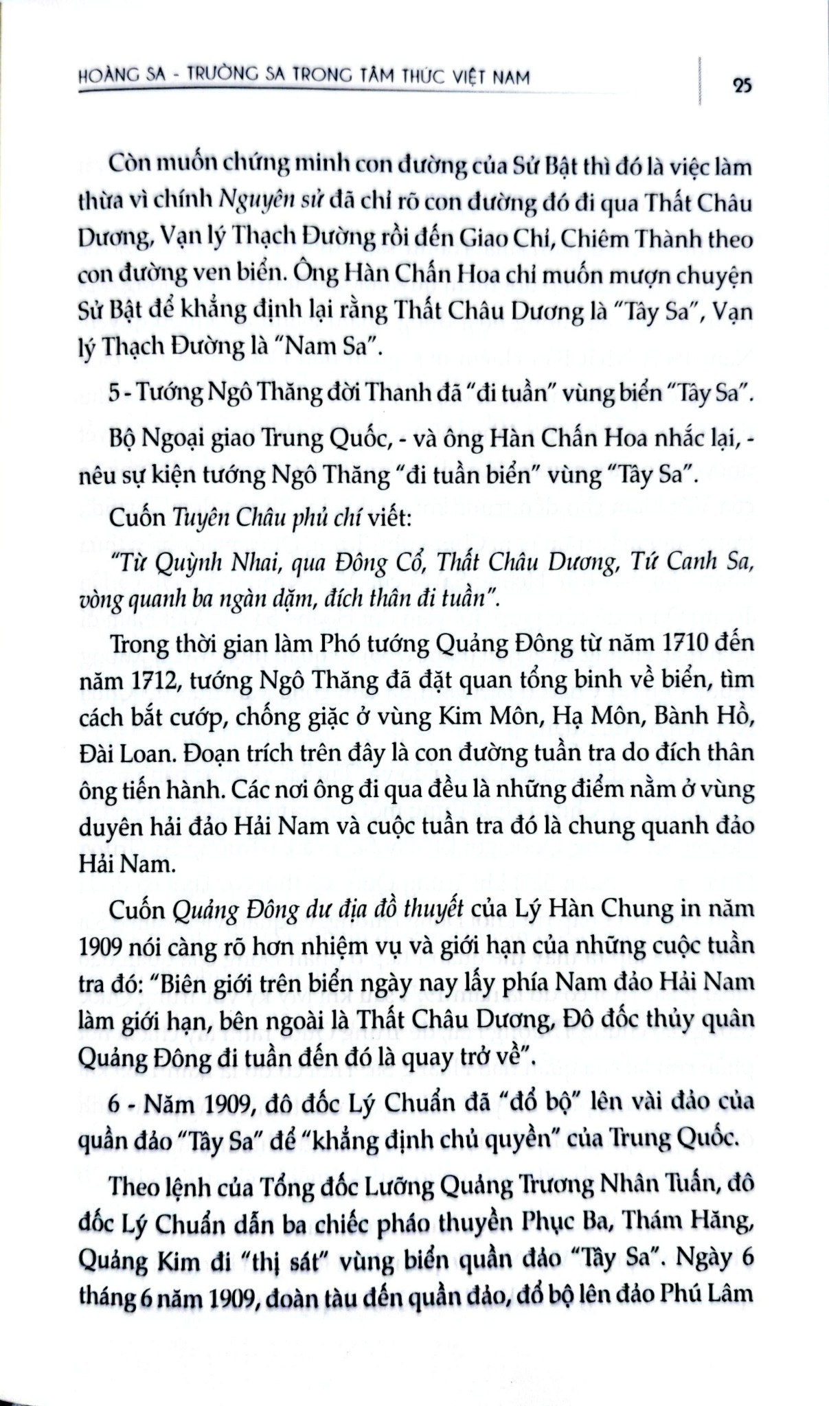 Hoàng Sa, Trường Sa Trong Tâm Thức Người Việt Nam - Lưu Văn Lợi, Kim Quang Minh