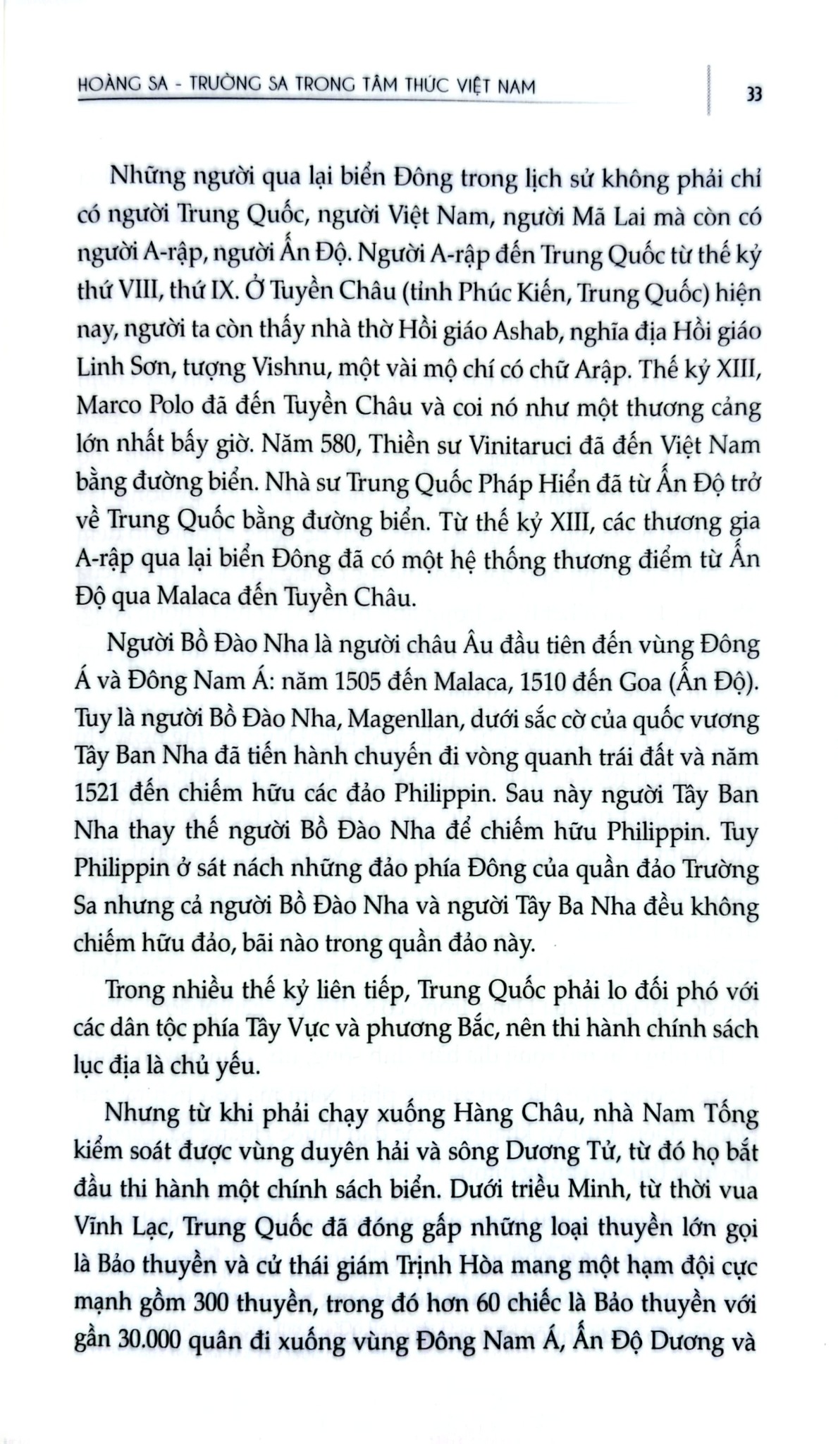 Hoàng Sa, Trường Sa Trong Tâm Thức Người Việt Nam - Lưu Văn Lợi, Kim Quang Minh