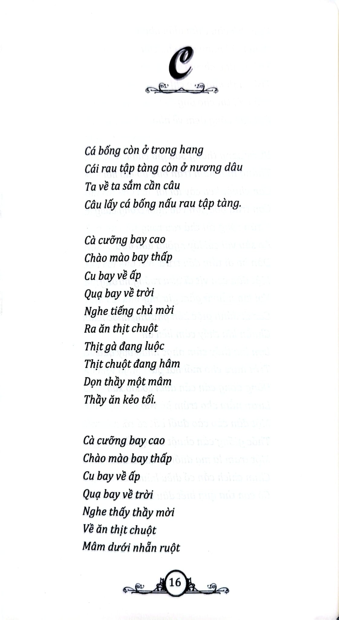 Đồng Dao Việt Nam Tuyển Chọn - Minh Anh