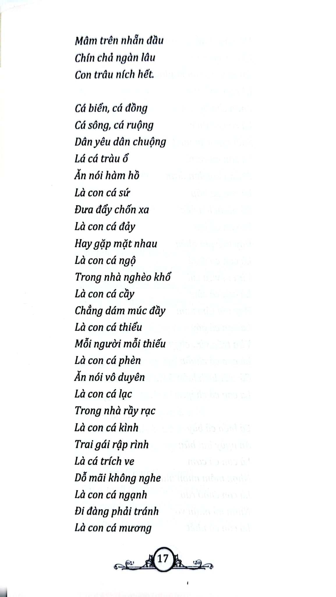Đồng Dao Việt Nam Tuyển Chọn - Minh Anh