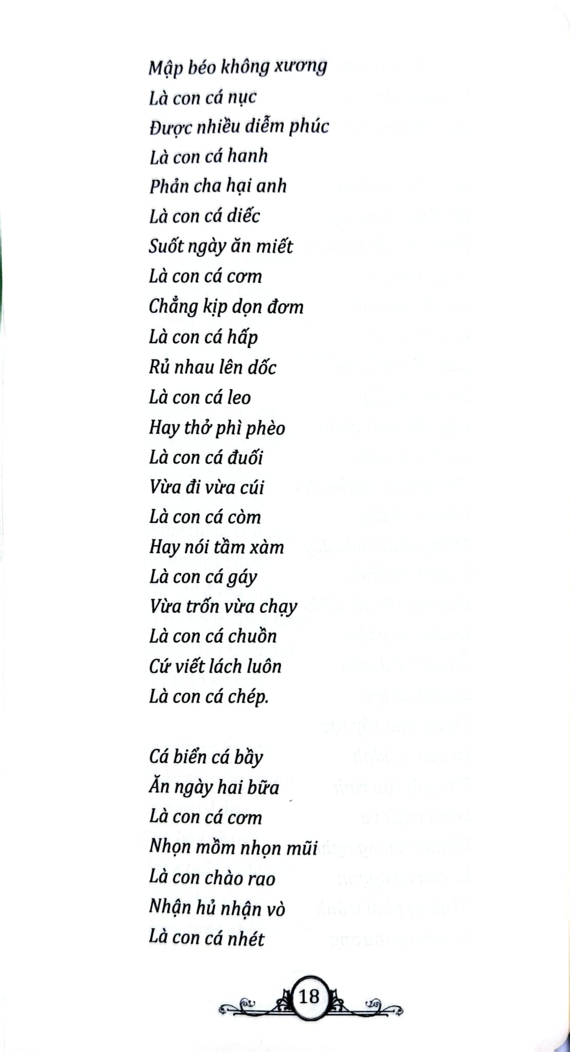 Đồng Dao Việt Nam Tuyển Chọn - Minh Anh