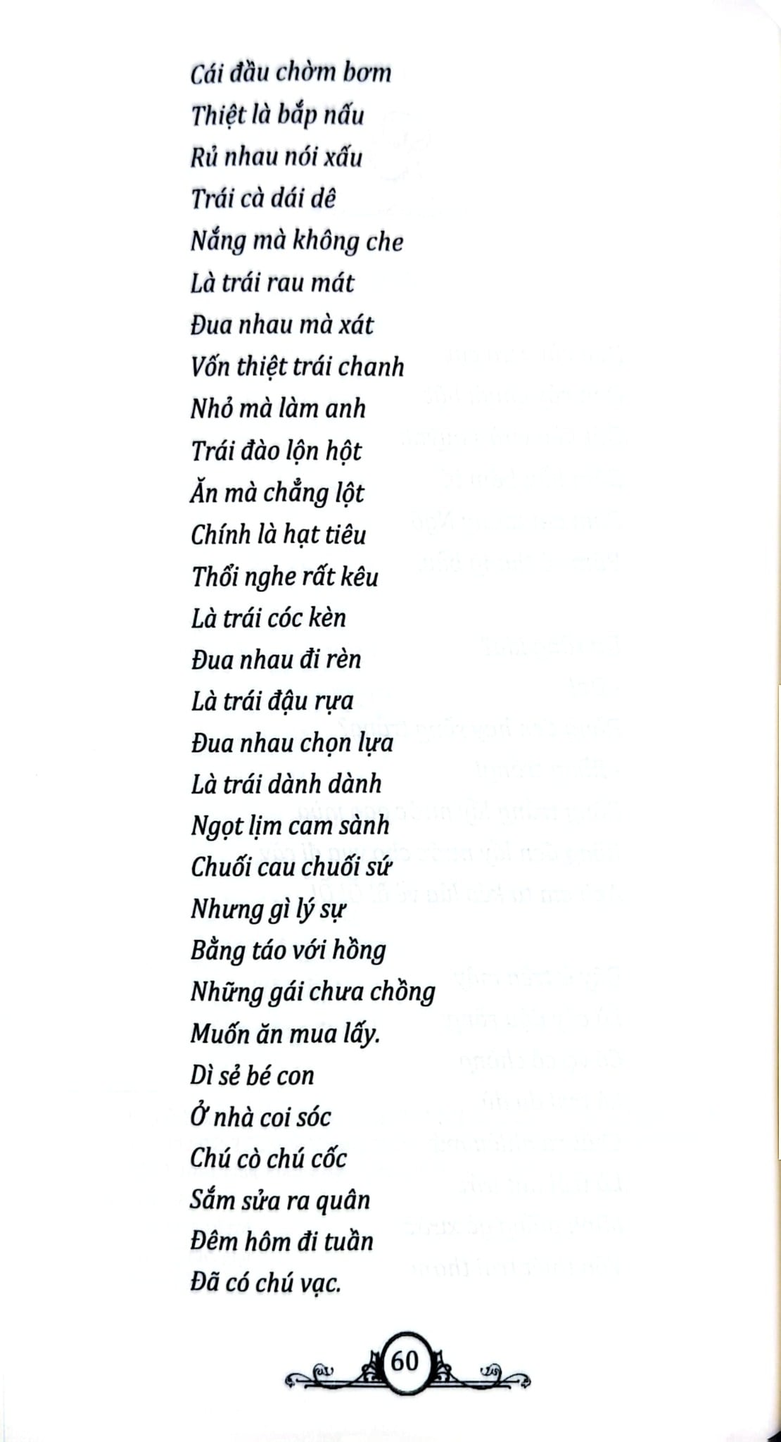 Đồng Dao Việt Nam Tuyển Chọn - Minh Anh