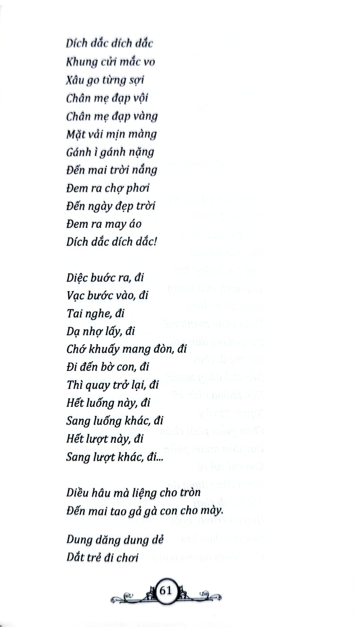 Đồng Dao Việt Nam Tuyển Chọn - Minh Anh