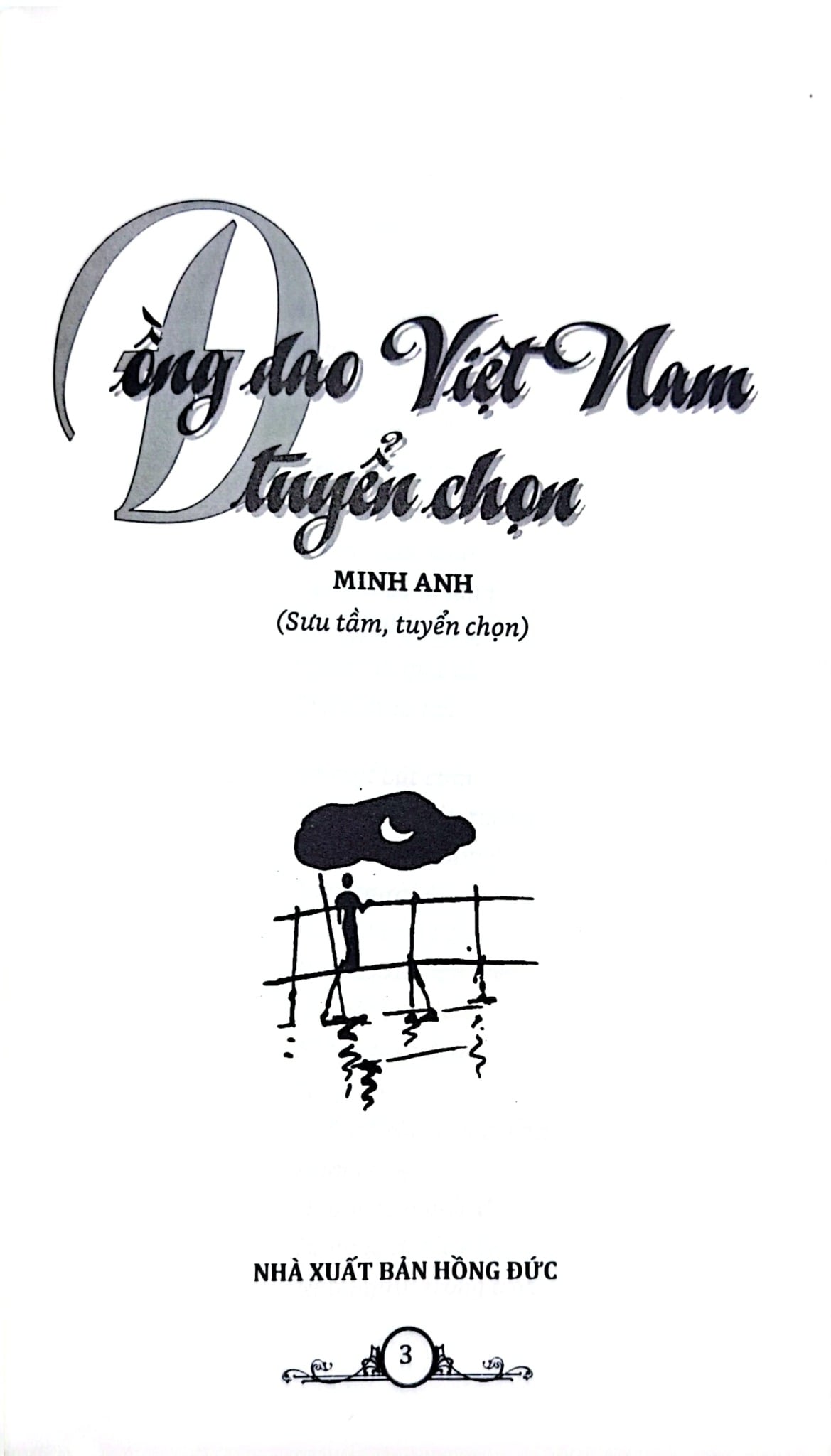 Đồng Dao Việt Nam Tuyển Chọn - Minh Anh