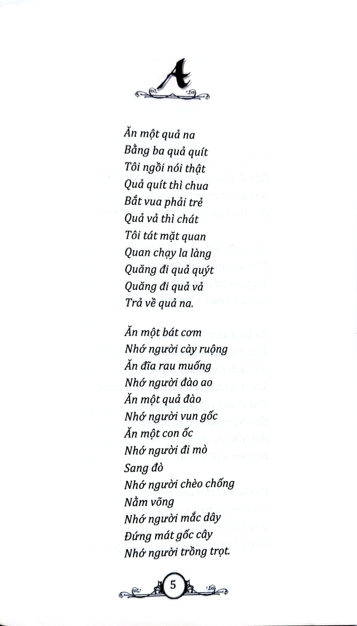 Đồng Dao Việt Nam Tuyển Chọn - Minh Anh