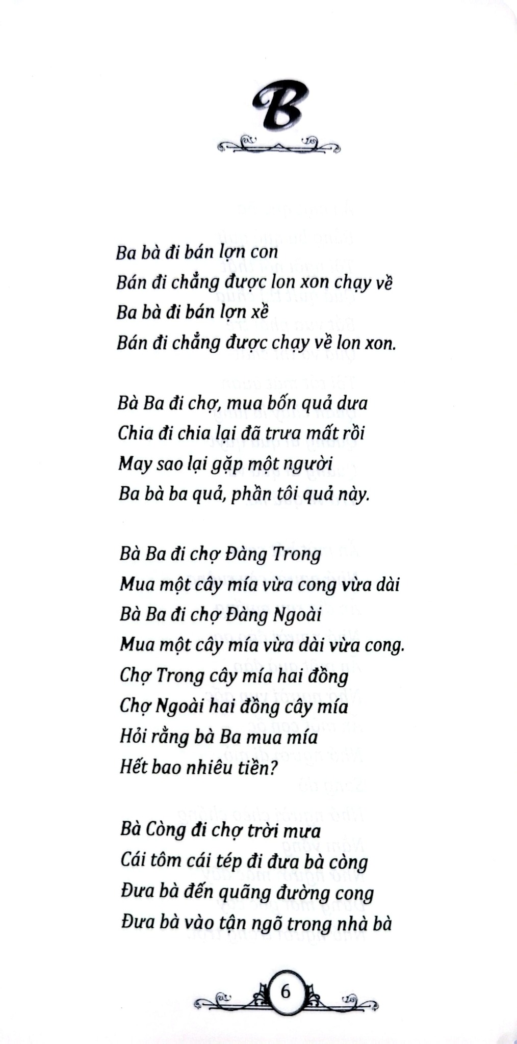 Đồng Dao Việt Nam Tuyển Chọn - Minh Anh