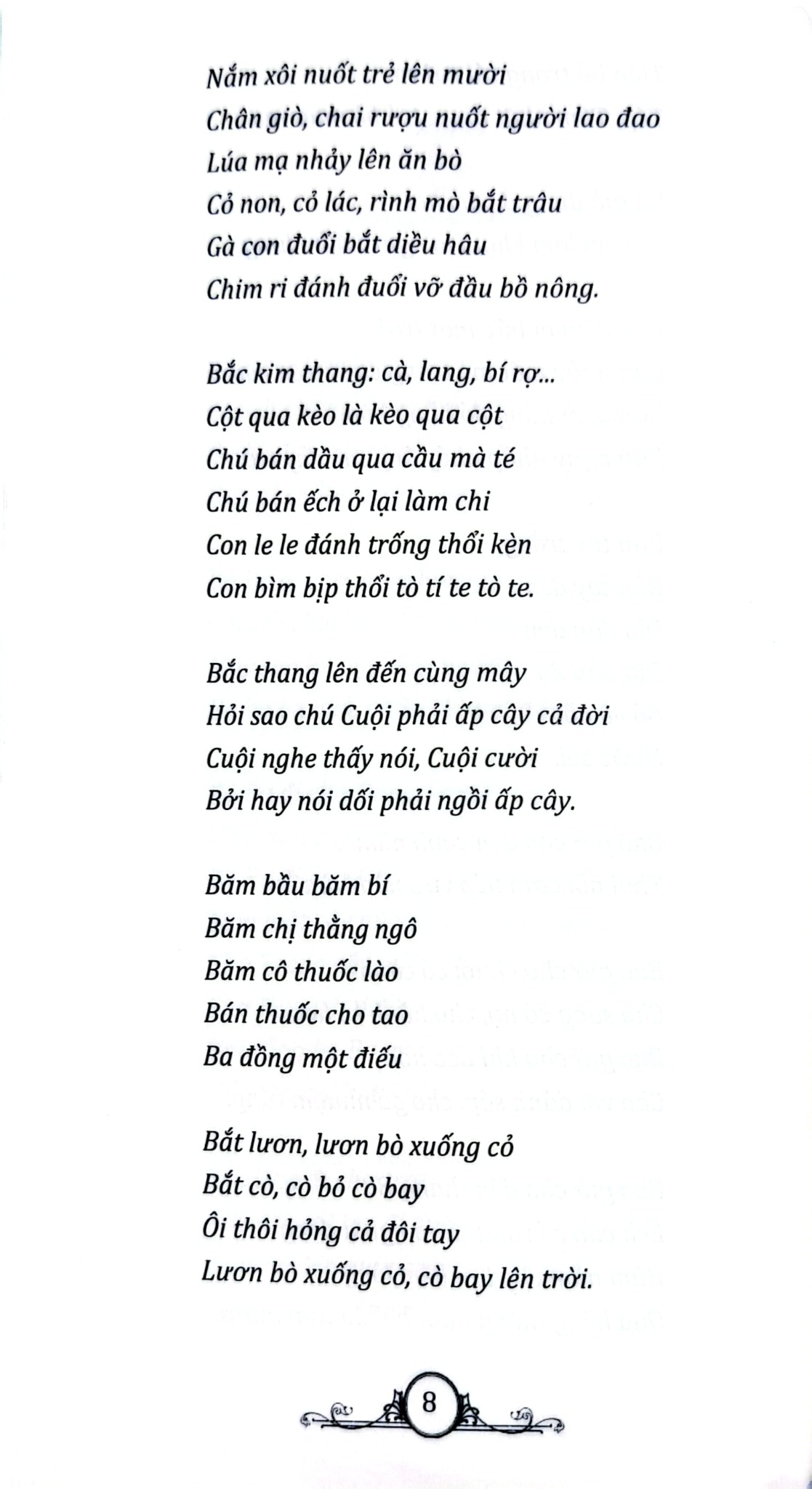 Đồng Dao Việt Nam Tuyển Chọn - Minh Anh