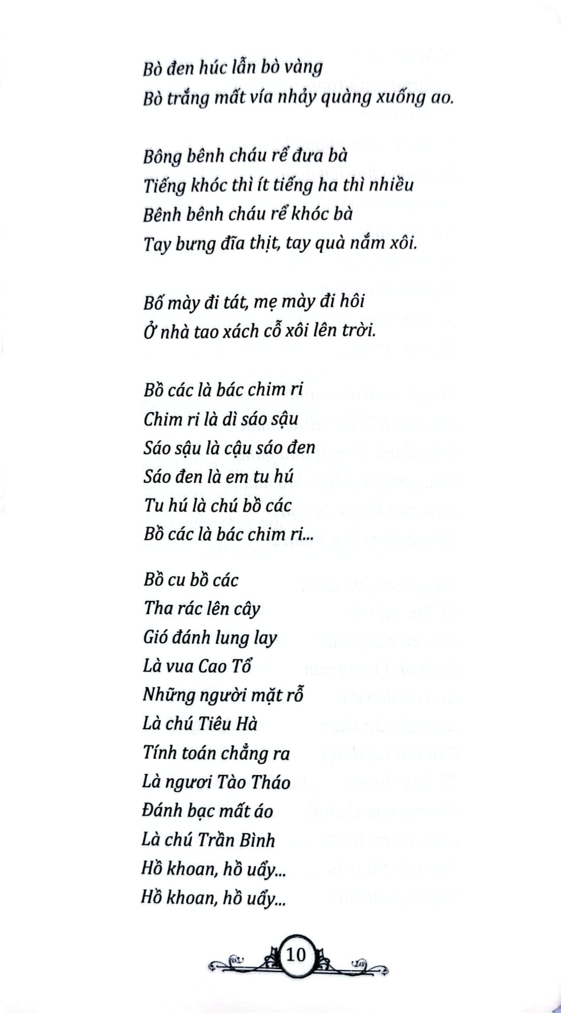 Đồng Dao Việt Nam Tuyển Chọn - Minh Anh