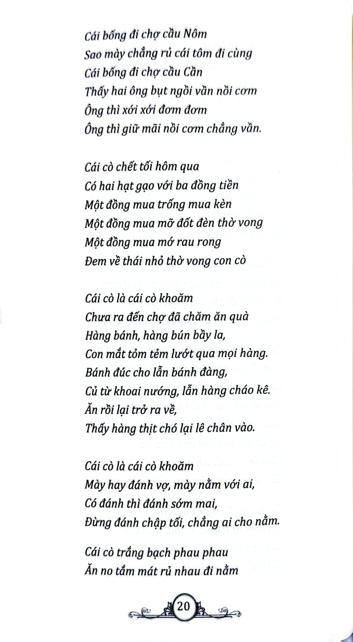 Đồng Dao Việt Nam Tuyển Chọn - Minh Anh