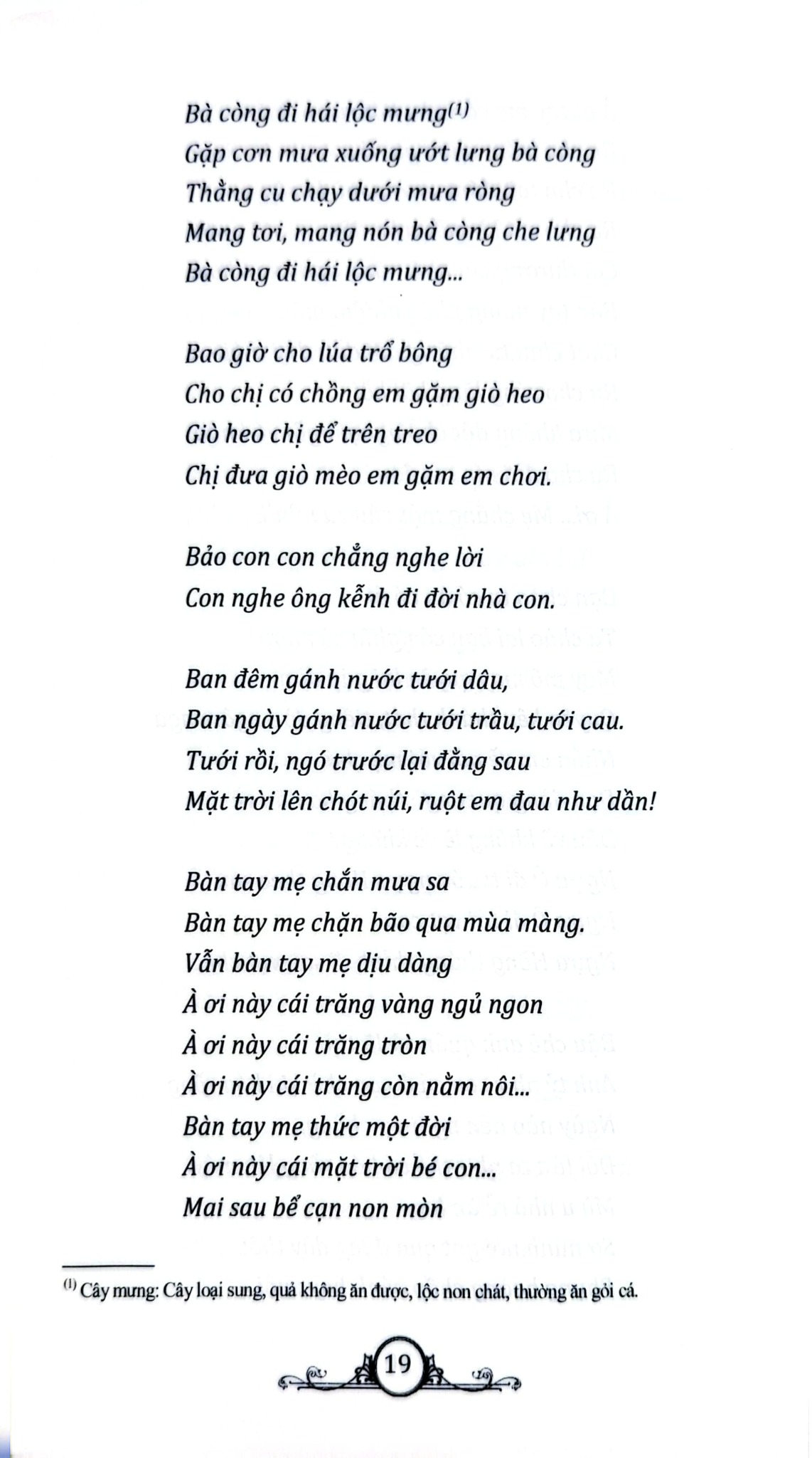 Hát Ru Việt Nam Tuyển Chọn - Minh Anh