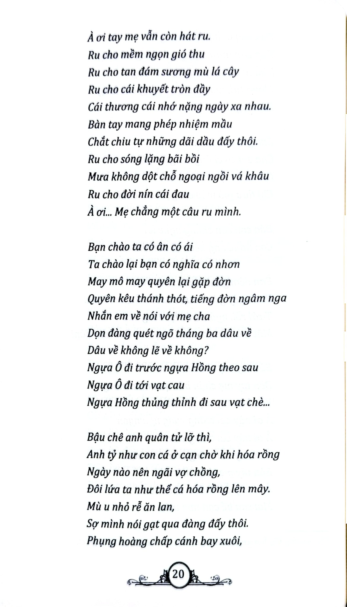 Hát Ru Việt Nam Tuyển Chọn - Minh Anh