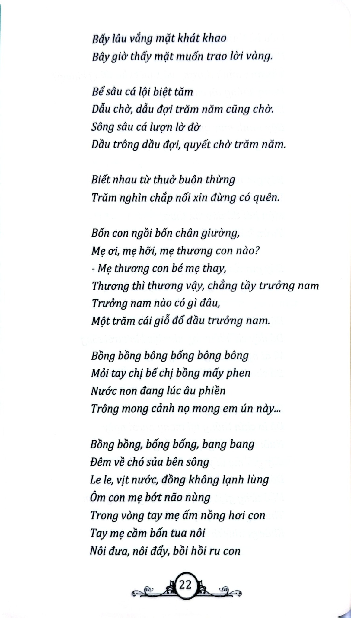 Hát Ru Việt Nam Tuyển Chọn - Minh Anh