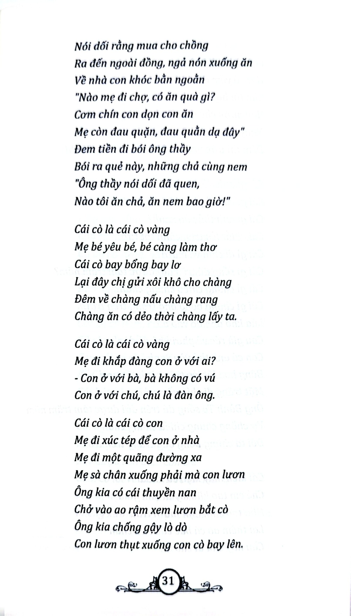 Hát Ru Việt Nam Tuyển Chọn - Minh Anh