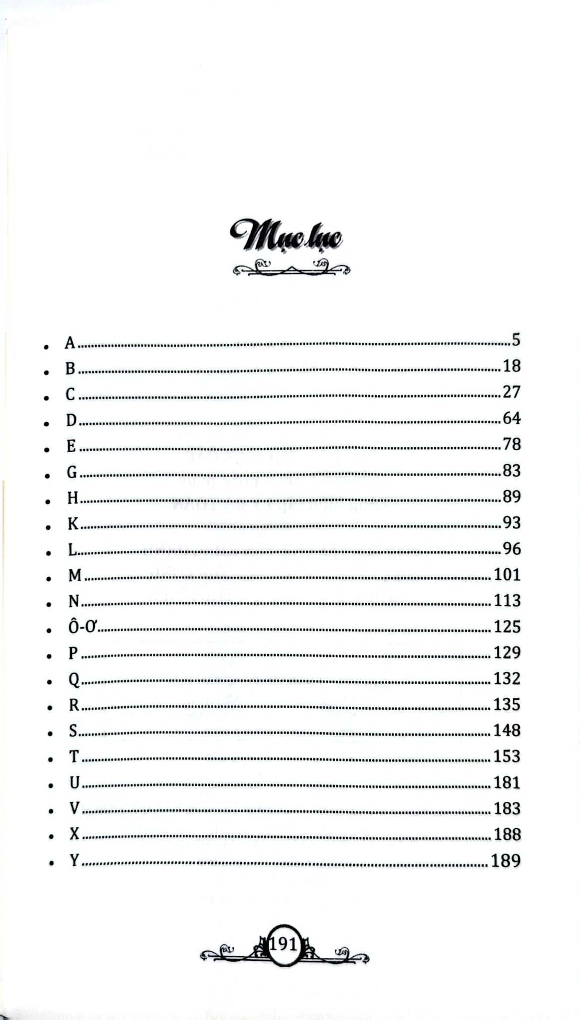 Hát Ru Việt Nam Tuyển Chọn - Minh Anh