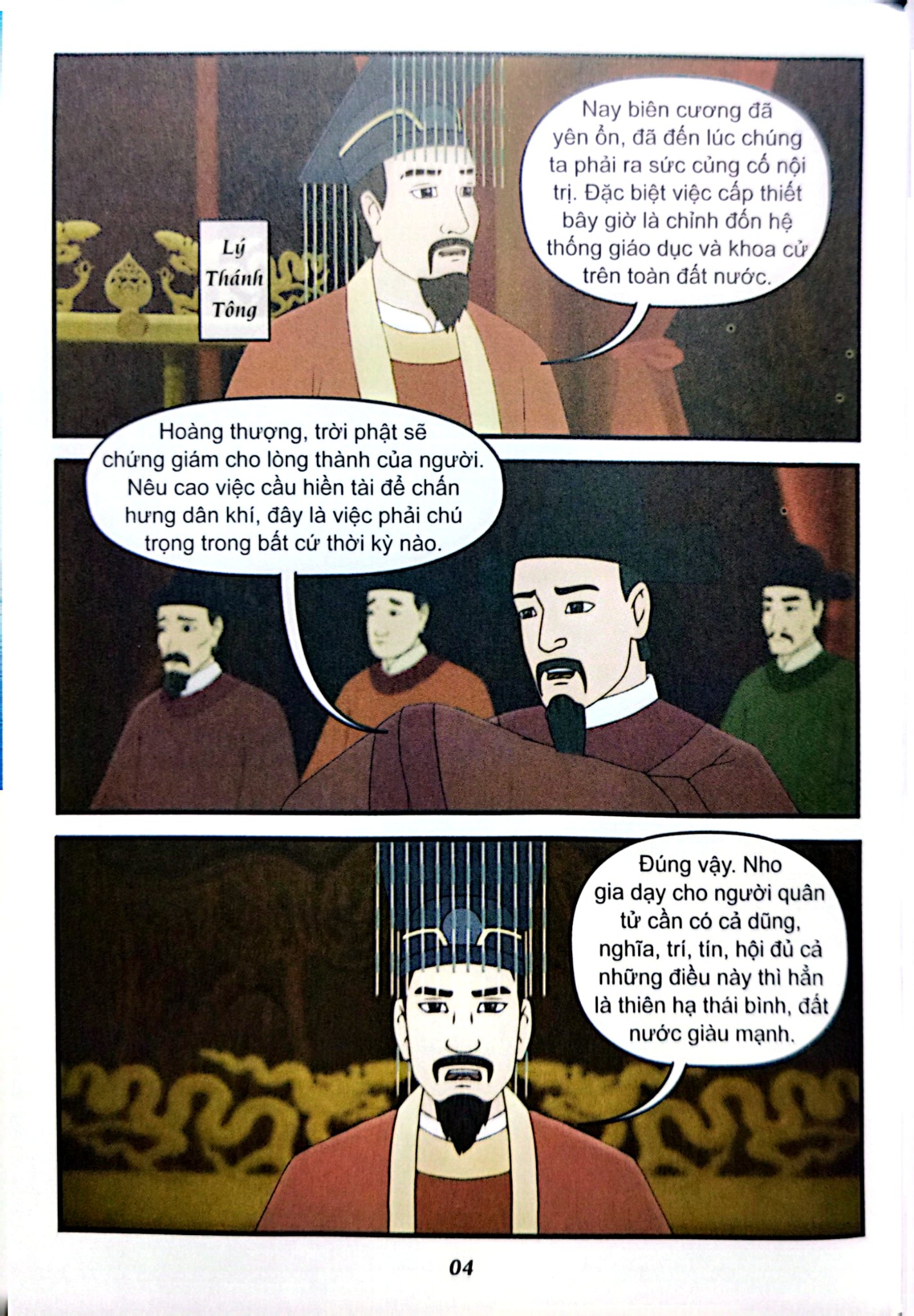 Khát Vọng Non Sông - Văn Miếu - Quốc Tử Giám - Trung Tâm Nho Học Đầu Tiên Của Đại Việt - Trường Thành Media