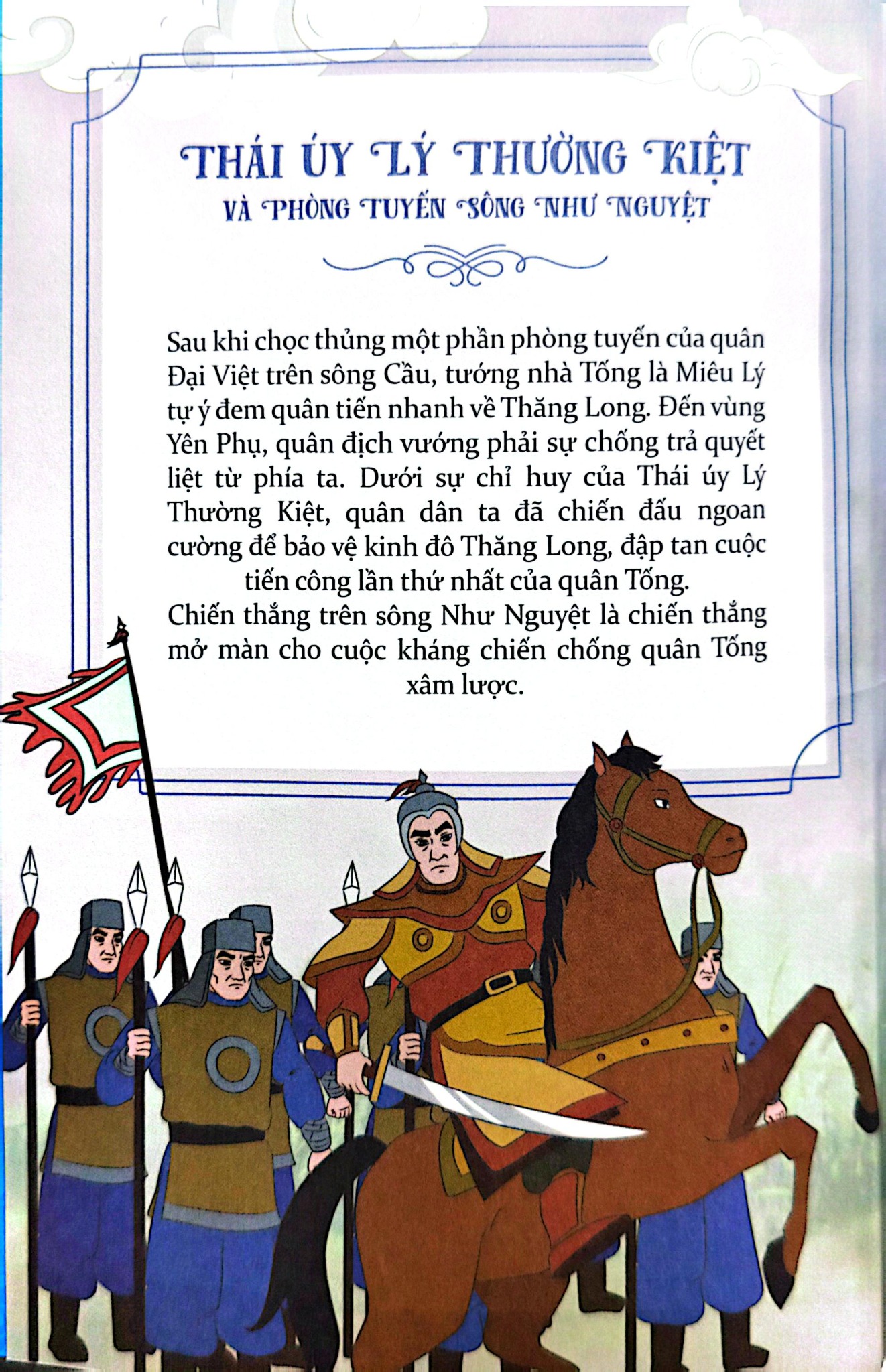 Khát Vọng Non Sông - Thái Úy Lý Thường Kiệt Và Phòng Tuyến Sông Như Nguyệt - Trường Thành Media