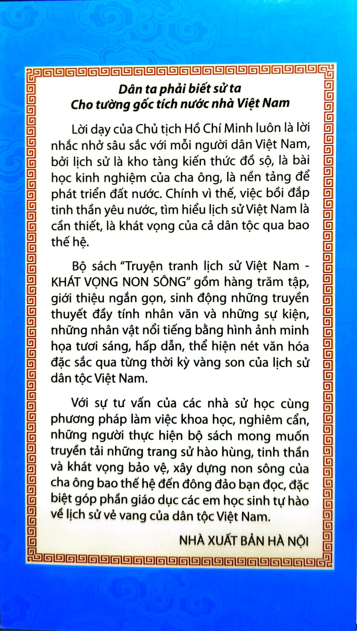 Khát Vọng Non Sông -  Ngô Quyền Đại Chiến Bạch Đằng Giang - Trường Thành Media