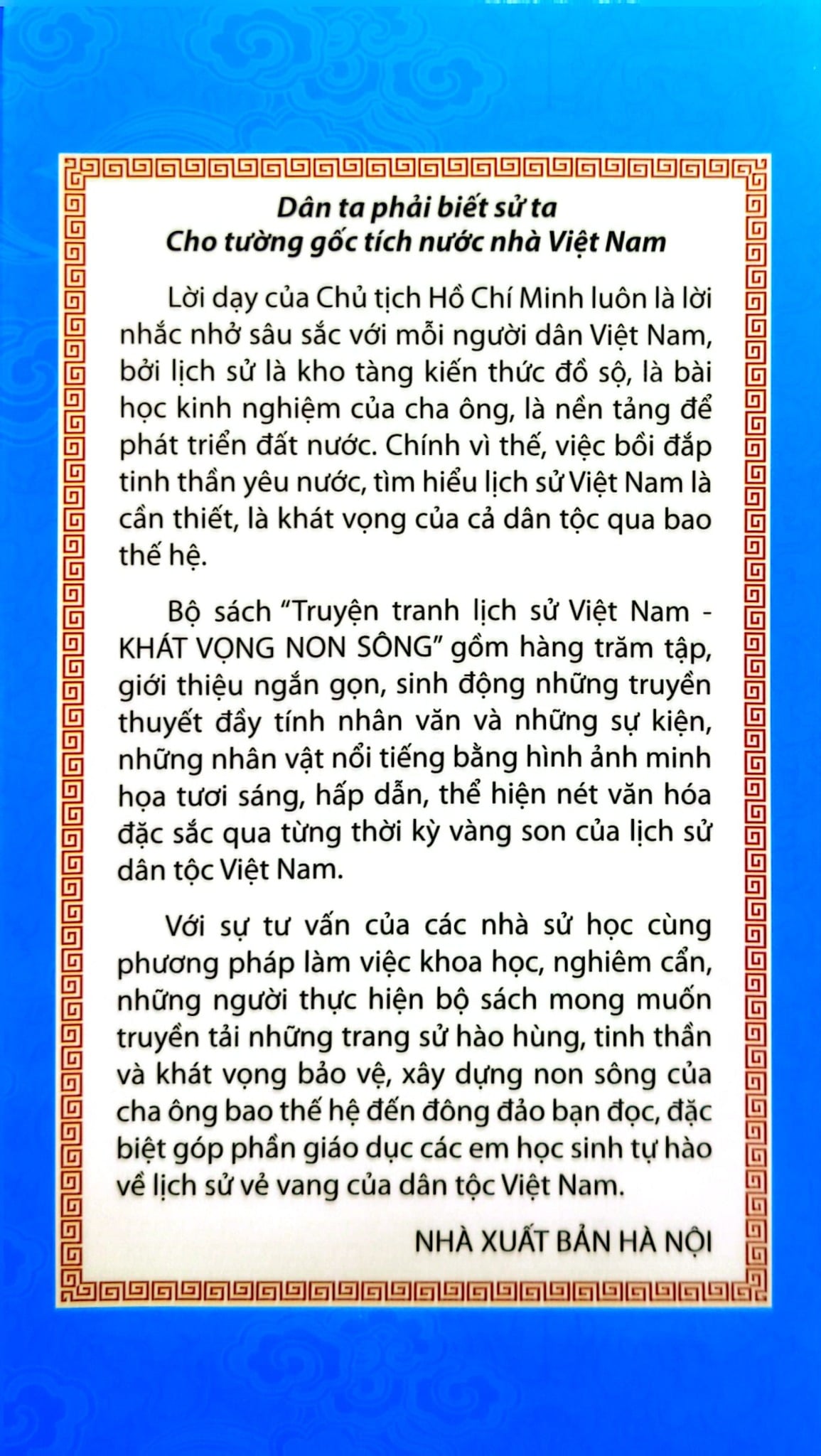 Khát Vọng Non Sông - Vua Lý Thái Tông Chiến Thắng Quân Chiêm Thành - Trường Thành Media