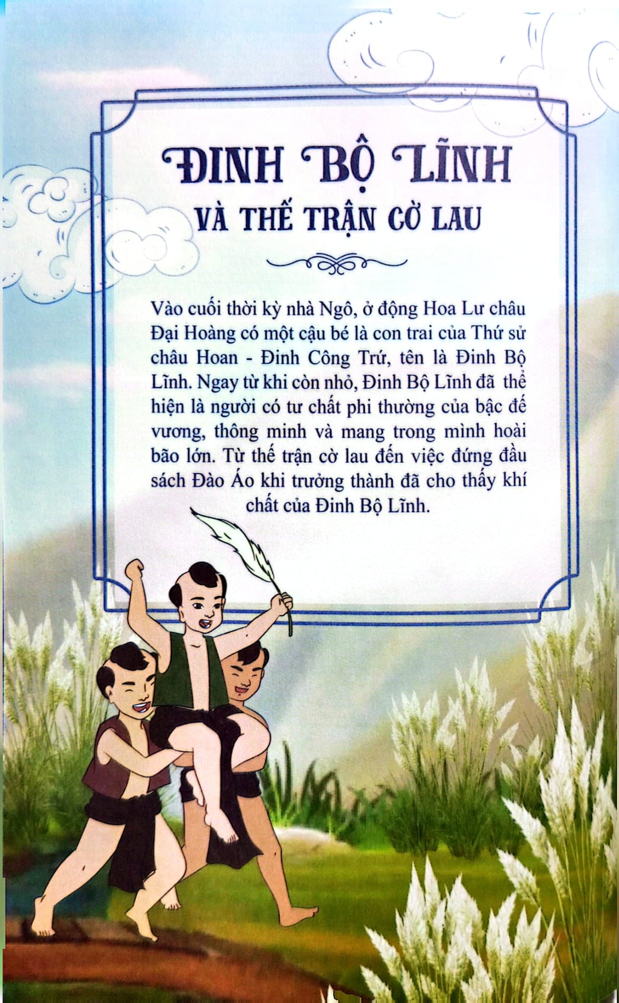 Khát Vọng Non Sông - Đinh Bộ Lĩnh Và Thế Trận Cờ Lau - Trường Thành Media