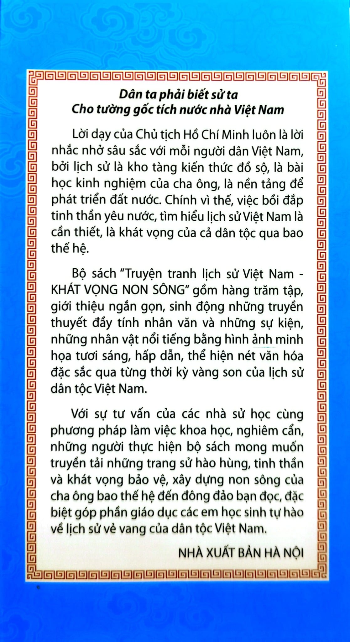 Khát Vọng Non Sông - Lê Hoàn Lên Ngôi Hoàng Đế - Trường Thành Media