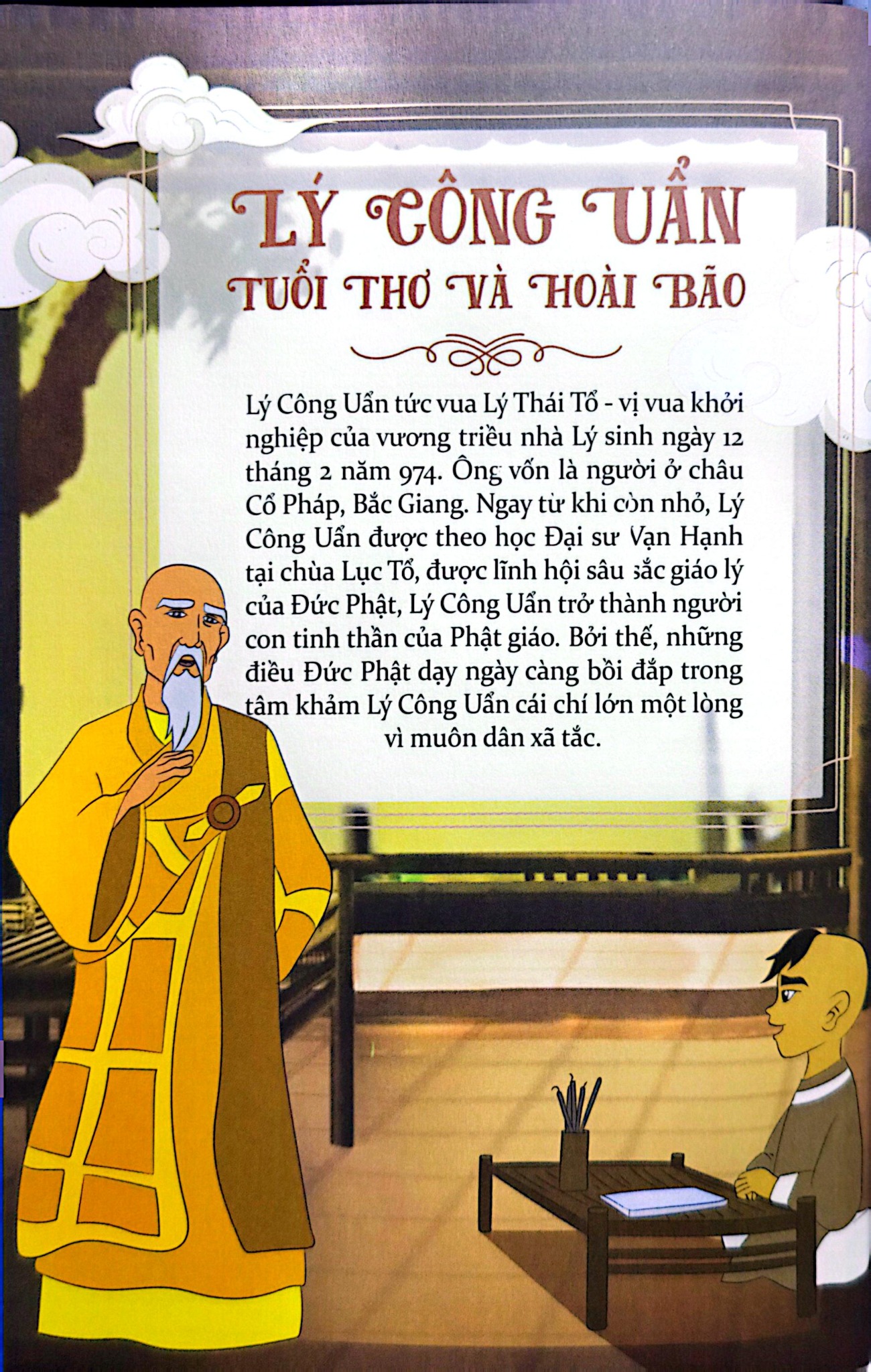 Khát Vọng Non Sông -  Lý Công Uẩn - Tuổi Thơ Và Hoài Bão - Trường Thành Media
