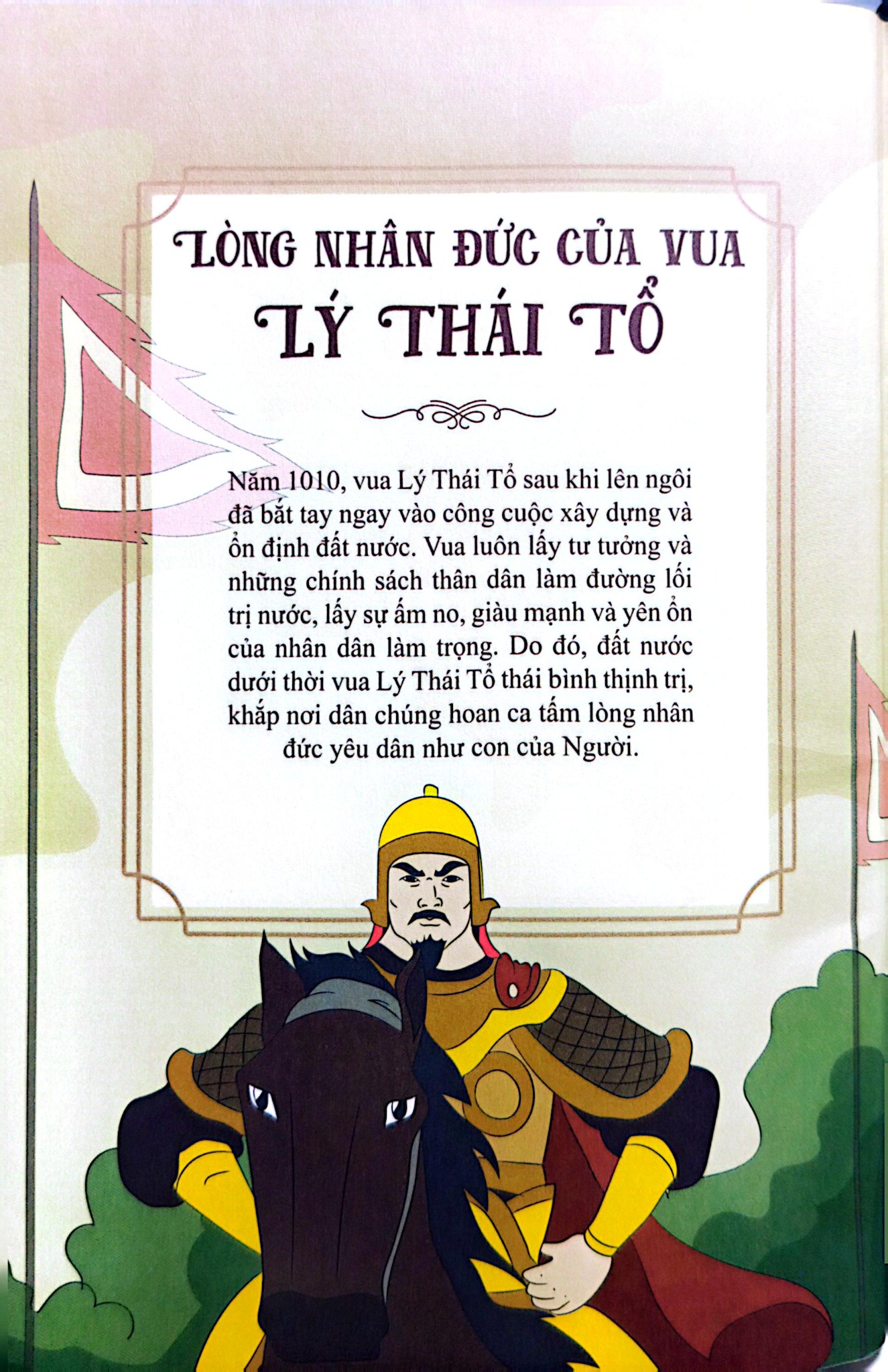 Khát Vọng Non Sông -  Lòng Nhân Đức Của Vua Lý Thái Tổ - Trường Thành Media