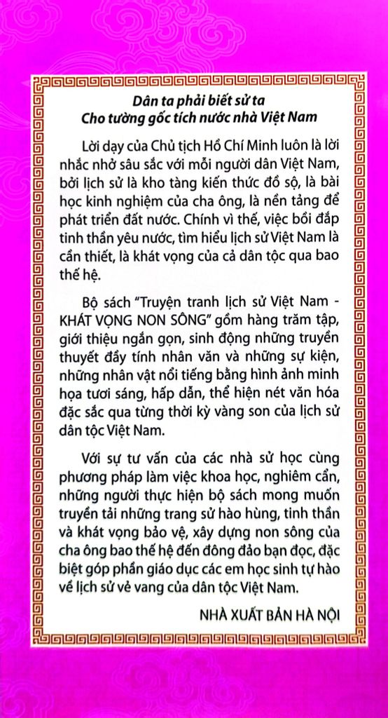  Khát Vọng Non Sông - Dương Đình Nghệ Giải Phóng Thành Đại La - Trường Thành Media 