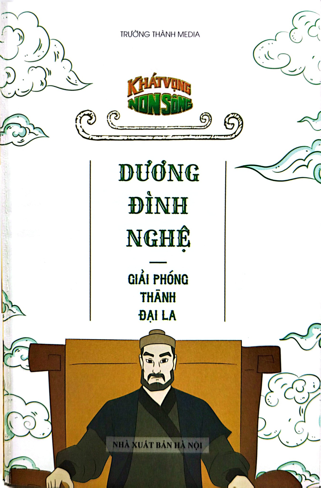Khát Vọng Non Sông - Dương Đình Nghệ Giải Phóng Thành Đại La - Trường Thành Media