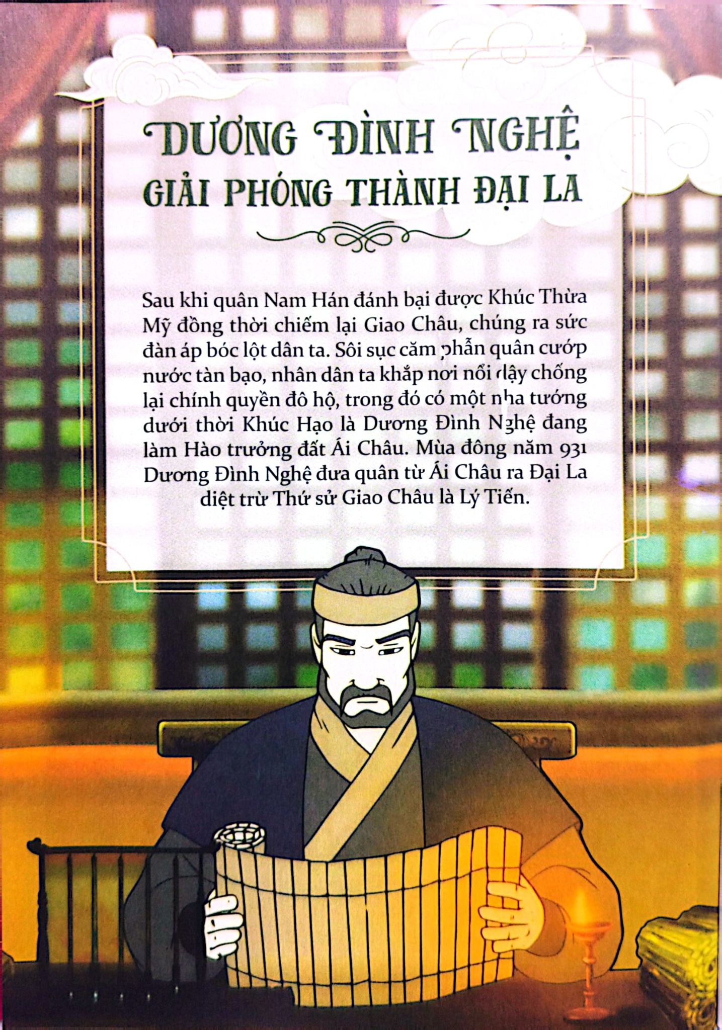 Khát Vọng Non Sông - Dương Đình Nghệ Giải Phóng Thành Đại La - Trường Thành Media