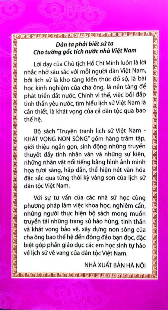  Khát Vọng Non Sông - Phùng Hưng Dựng Cờ Khởi Nghĩa - Trường Thành Media 