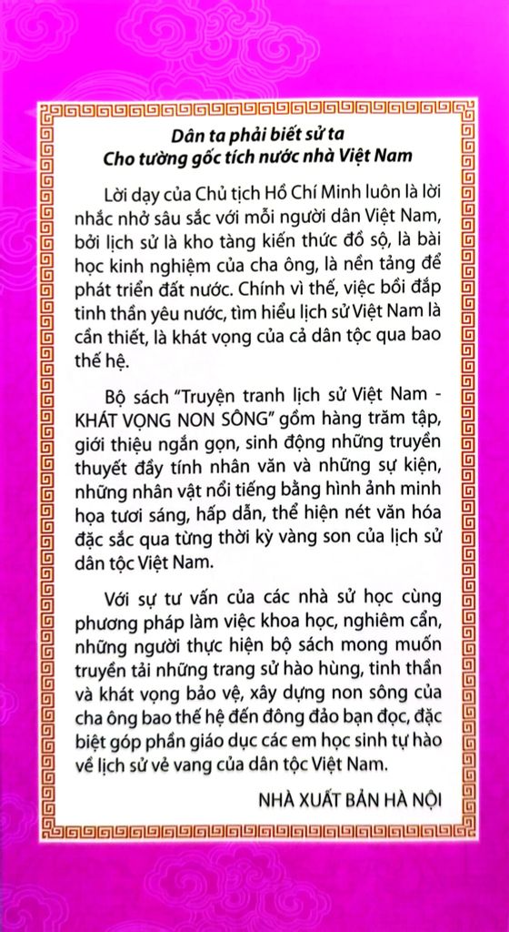  Khát Vọng Non Sông - Triệu Quang Phục  Cuộc Chiến Tại Đầm Dạ Trạch - Trường Thành Media 