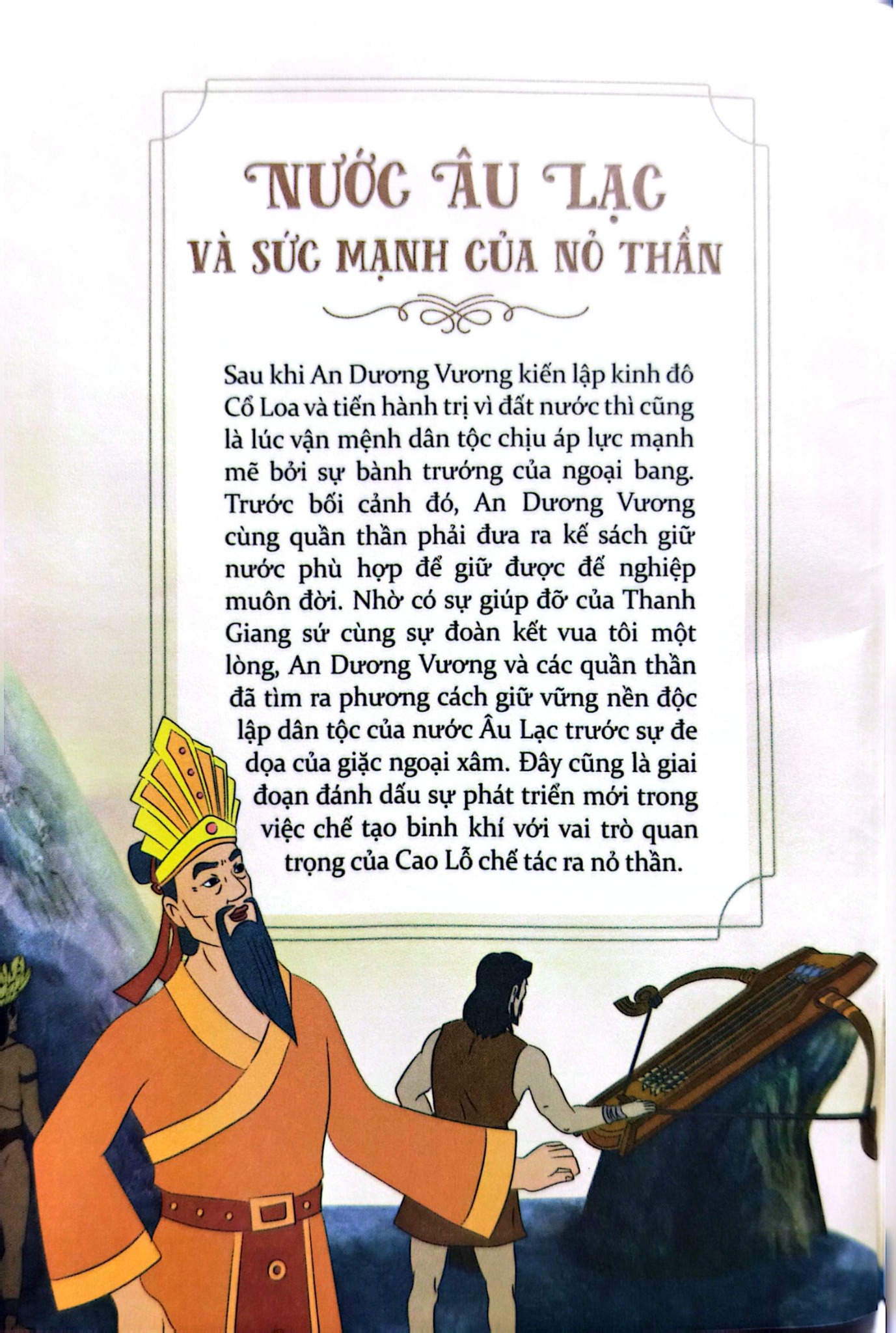 Khát Vọng Non Sông - Nước Âu Lạc Và Sức Mạnh Nỏ Thần - Trường Thành Media