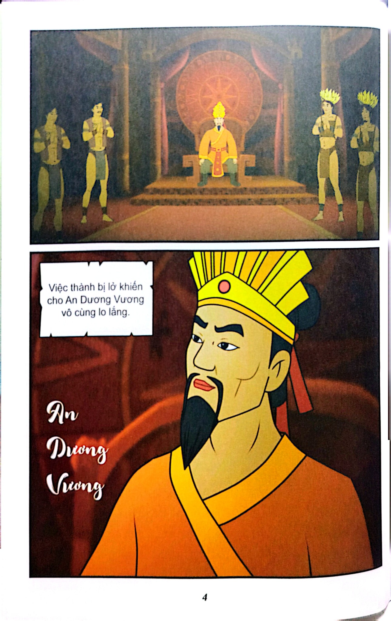 Khát Vọng Non Sông - Sự Tích Thành Cổ Loa - Trường Thành Media