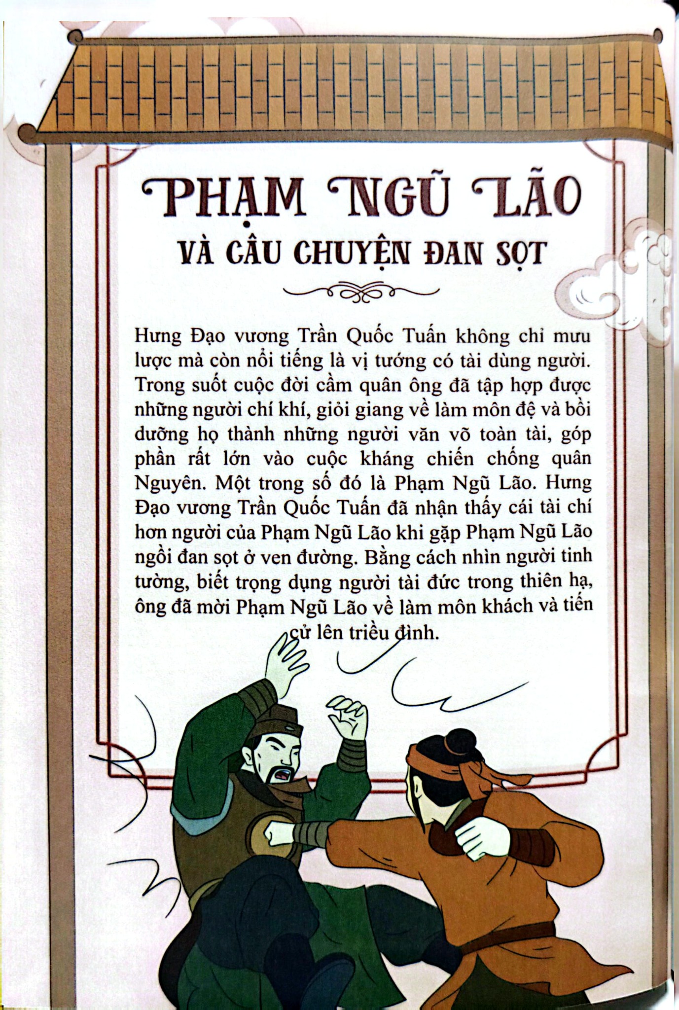 Khát Vọng Non Sông - Phạm Ngũ Lão Và Câu Chuyện Đan Sọt - Trường Thành Media