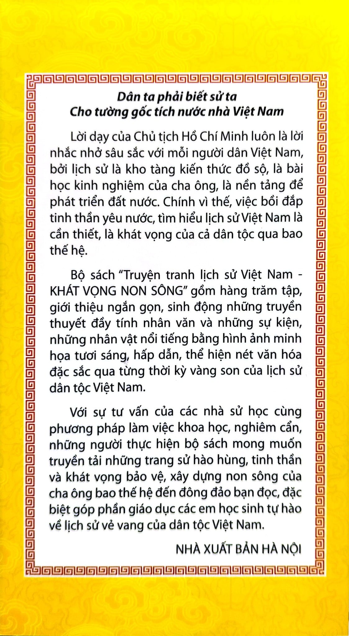 Khát Vọng Non Sông - Chí Khí Của Trần Bình Trọng - Trường Thành Media