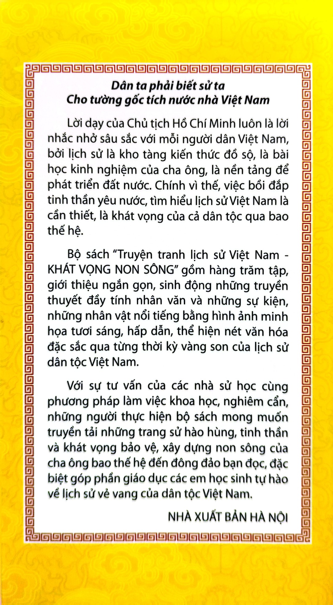 Khát Vọng Non Sông - Đại Chiến Bạch Đằng Giang 1288 - Trường Thành Media