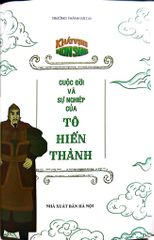 Khát Vọng Non Sông - Cuộc Đời Và Sự Nghiệp Của Tô Hiến Thành - Trường Thành Media