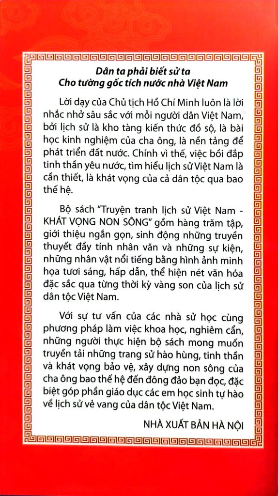  Khát Vọng Non Sôn -  Lòng Trung Thành Của Yết Kiêu Và Dã Tượng - Trường Thành Media 
