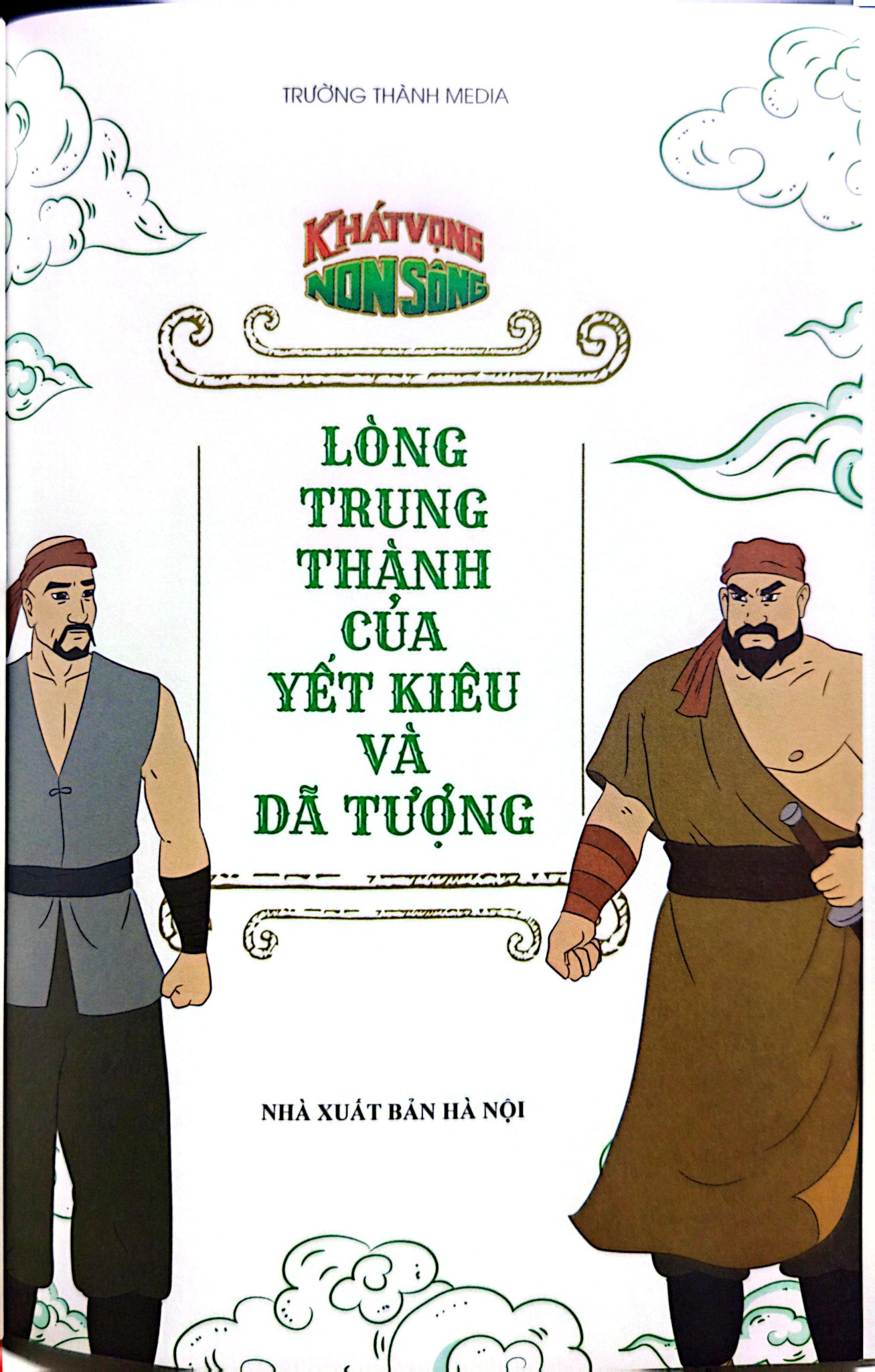 Khát Vọng Non Sôn -  Lòng Trung Thành Của Yết Kiêu Và Dã Tượng - Trường Thành Media