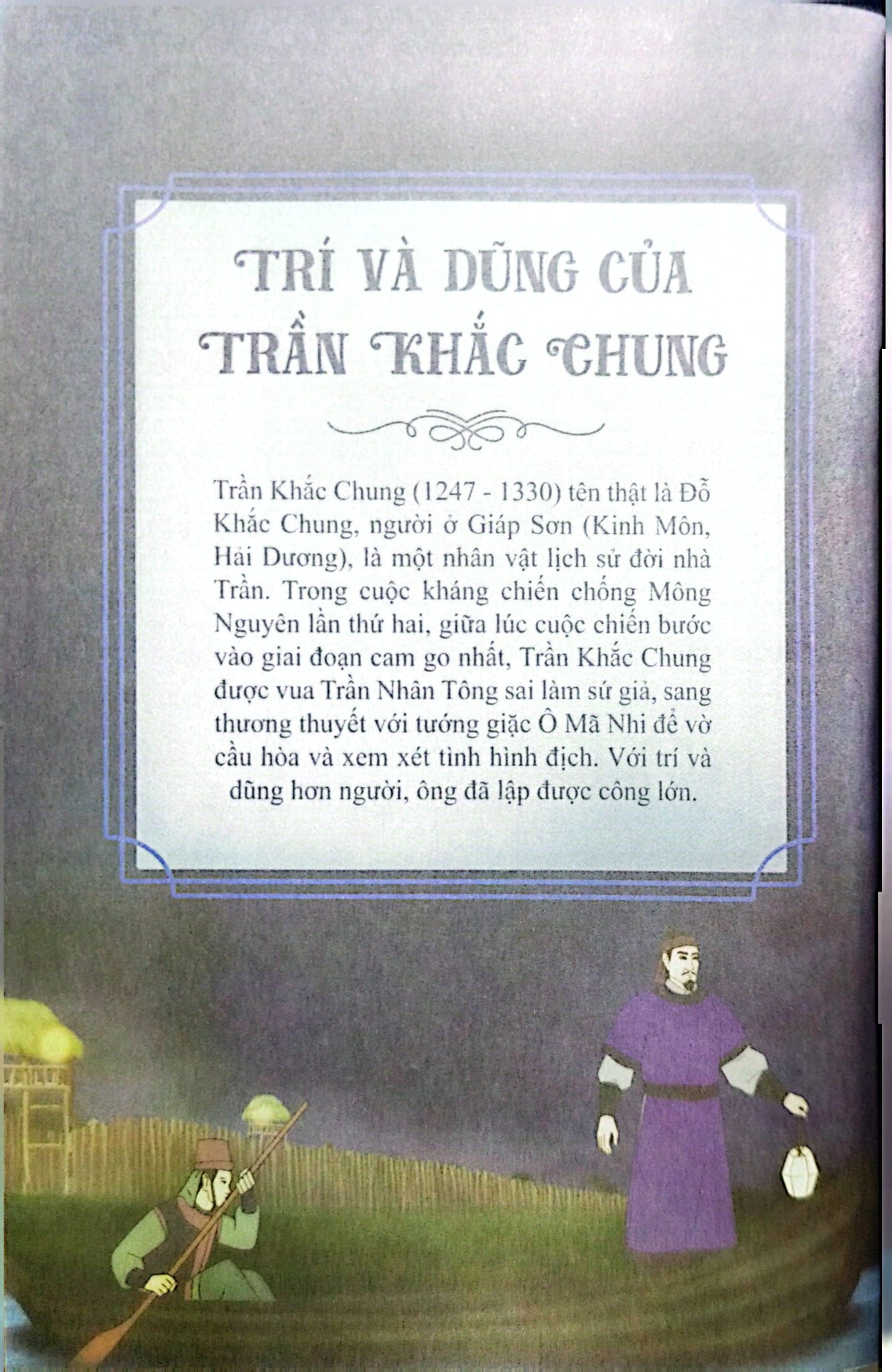 Khát Vọng Non Sông -  Trí Và Dũng Của Trần Khắc Chung - Trường Thành Media