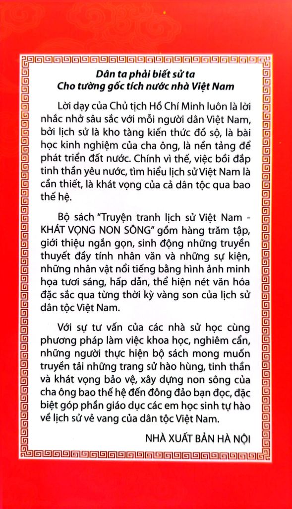  Khát Vọng Non Sông -  An Tư Công Chúa - Trường Thành Media 